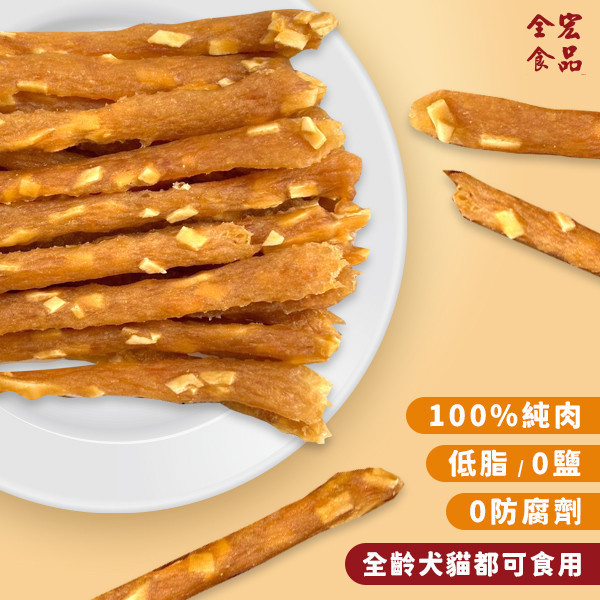 全宏寵物零食-甜心寶貝系列-鱈魚雞肉條 全宏寵物零食, 高品質寵物食品, 天然寵物食品, 健康寵物零食, 營養寵物食品, 安全寵物點心, 無添加寵物零食, 寵物零食製造, 寵物食品OEM, 台灣寵物食品, 寵物專用零食, 精選食材寵物食品, 科學配方寵物食品, 低敏寵物零食, 無穀寵物食品, 寵物營養點心, 寵物補充零食, 狗狗零食, 貓咪零食, 健康狗零食, 天然狗點心, 營養貓零食, 狗貓通用零食, 低脂寵物食品, 高蛋白寵物食品,