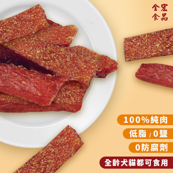全宏寵物零食-真食台灣系列-鹿肉片 全宏寵物零食, 高品質寵物食品, 天然寵物食品, 健康寵物零食, 營養寵物食品, 安全寵物點心, 無添加寵物零食, 寵物零食製造, 寵物食品OEM, 台灣寵物食品, 寵物專用零食, 精選食材寵物食品, 科學配方寵物食品, 低敏寵物零食, 無穀寵物食品, 寵物營養點心, 寵物補充零食, 狗狗零食, 貓咪零食, 健康狗零食, 天然狗點心, 營養貓零食, 狗貓通用零食, 低脂寵物食品, 高蛋白寵物食品,