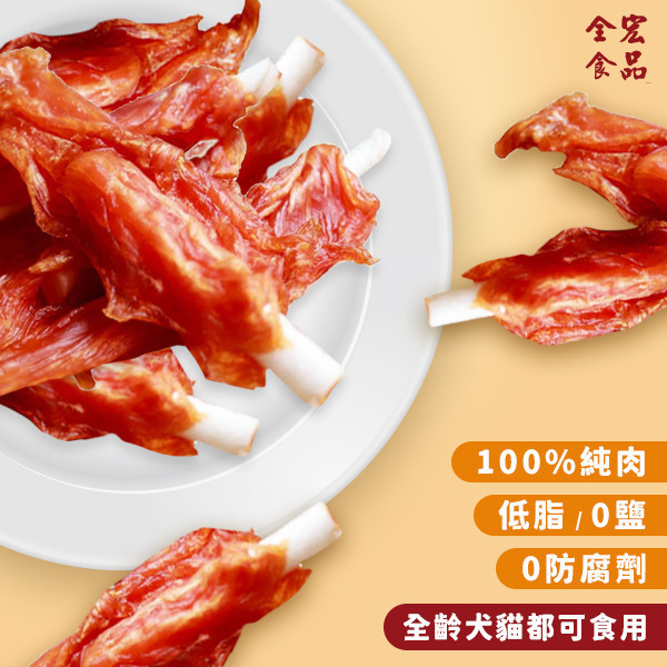 全宏寵物零食-甜心寶貝系列- 小皮捲雞肉串 全宏寵物零食, 高品質寵物食品, 天然寵物食品, 健康寵物零食, 營養寵物食品, 安全寵物點心, 無添加寵物零食, 寵物零食製造, 寵物食品OEM, 台灣寵物食品, 寵物專用零食, 精選食材寵物食品, 科學配方寵物食品, 低敏寵物零食, 無穀寵物食品, 寵物營養點心, 寵物補充零食, 狗狗零食, 貓咪零食, 健康狗零食, 天然狗點心, 營養貓零食, 狗貓通用零食, 低脂寵物食品, 高蛋白寵物食品,