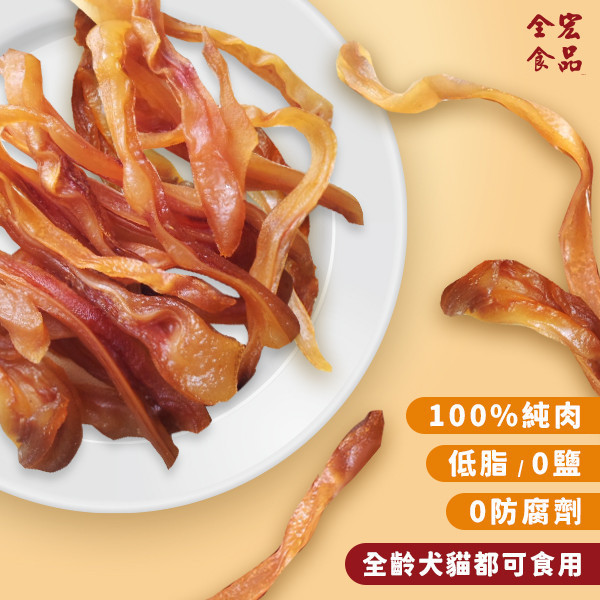 全宏寵物零食-甜心寶貝系列-膠原豬耳朵絲 全宏寵物零食, 高品質寵物食品, 天然寵物食品, 健康寵物零食, 營養寵物食品, 安全寵物點心, 無添加寵物零食, 寵物零食製造, 寵物食品OEM, 台灣寵物食品, 寵物專用零食, 精選食材寵物食品, 科學配方寵物食品, 低敏寵物零食, 無穀寵物食品, 寵物營養點心, 寵物補充零食, 狗狗零食, 貓咪零食, 健康狗零食, 天然狗點心, 營養貓零食, 狗貓通用零食, 低脂寵物食品, 高蛋白寵物食品,