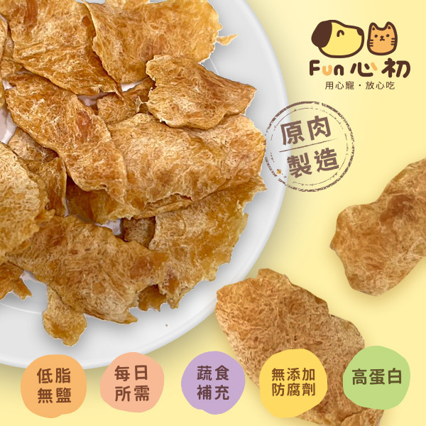 FUN心初-雞肉洋芋片 全宏寵物零食, 高品質寵物食品, 天然寵物食品, 健康寵物零食, 營養寵物食品, 安全寵物點心, 無添加寵物零食, 寵物零食製造, 寵物食品OEM, 台灣寵物食品, 寵物專用零食, 精選食材寵物食品, 科學配方寵物食品, 低敏寵物零食, 無穀寵物食品, 寵物營養點心, 寵物補充零食, 狗狗零食, 貓咪零食, 健康狗零食, 天然狗點心, 營養貓零食, 狗貓通用零食, 低脂寵物食品, 高蛋白寵物食品,