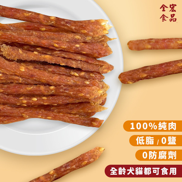 全宏寵物零食-真食台灣系列-牛肉亞麻子 全宏寵物零食, 高品質寵物食品, 天然寵物食品, 健康寵物零食, 營養寵物食品, 安全寵物點心, 無添加寵物零食, 寵物零食製造, 寵物食品OEM, 台灣寵物食品, 寵物專用零食, 精選食材寵物食品, 科學配方寵物食品, 低敏寵物零食, 無穀寵物食品, 寵物營養點心, 寵物補充零食, 狗狗零食, 貓咪零食, 健康狗零食, 天然狗點心, 營養貓零食, 狗貓通用零食, 低脂寵物食品, 高蛋白寵物食品,