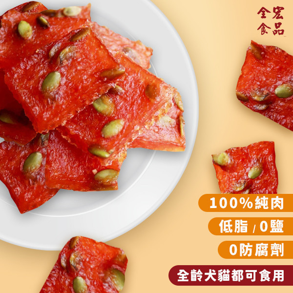 全宏寵物零食-甜心寶貝系列-雞肉南瓜子 全宏寵物零食, 高品質寵物食品, 天然寵物食品, 健康寵物零食, 營養寵物食品, 安全寵物點心, 無添加寵物零食, 寵物零食製造, 寵物食品OEM, 台灣寵物食品, 寵物專用零食, 精選食材寵物食品, 科學配方寵物食品, 低敏寵物零食, 無穀寵物食品, 寵物營養點心, 寵物補充零食, 狗狗零食, 貓咪零食, 健康狗零食, 天然狗點心, 營養貓零食, 狗貓通用零食, 低脂寵物食品, 高蛋白寵物食品,