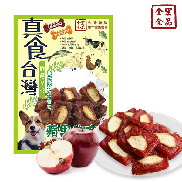 全宏寵物零食-真食台灣系列-蘋果牛肉塊 全宏寵物零食, 高品質寵物食品, 天然寵物食品, 健康寵物零食, 營養寵物食品, 安全寵物點心, 無添加寵物零食, 寵物零食製造, 寵物食品OEM, 台灣寵物食品, 寵物專用零食, 精選食材寵物食品, 科學配方寵物食品, 低敏寵物零食, 無穀寵物食品, 寵物營養點心, 寵物補充零食, 狗狗零食, 貓咪零食, 健康狗零食, 天然狗點心, 營養貓零食, 狗貓通用零食, 低脂寵物食品, 高蛋白寵物食品,