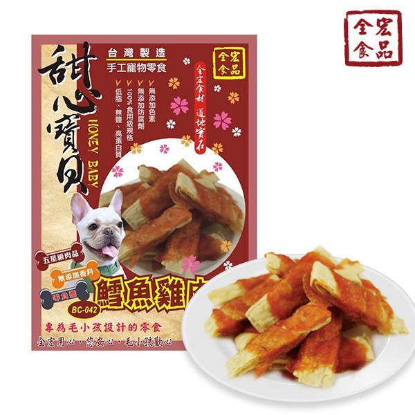 全宏寵物零食-甜心寶貝系列-鱈魚雞肉捲 全宏寵物零食, 高品質寵物食品, 天然寵物食品, 健康寵物零食, 營養寵物食品, 安全寵物點心, 無添加寵物零食, 寵物零食製造, 寵物食品OEM, 台灣寵物食品, 寵物專用零食, 精選食材寵物食品, 科學配方寵物食品, 低敏寵物零食, 無穀寵物食品, 寵物營養點心, 寵物補充零食, 狗狗零食, 貓咪零食, 健康狗零食, 天然狗點心, 營養貓零食, 狗貓通用零食, 低脂寵物食品, 高蛋白寵物食品,