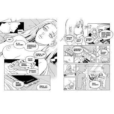 報導者事件簿003：無體溫關係 