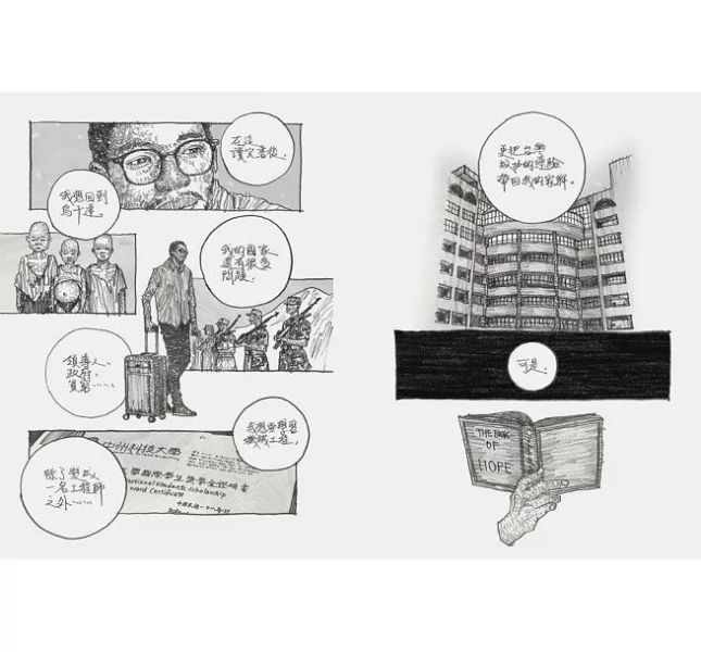 報導者事件簿001：留學黑工 