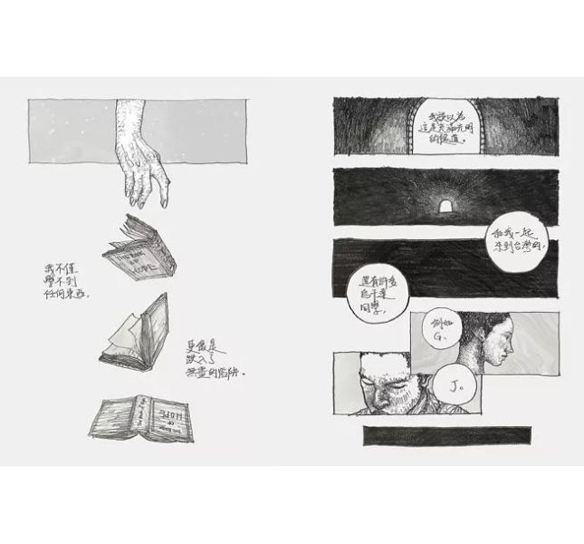 報導者事件簿001：留學黑工 