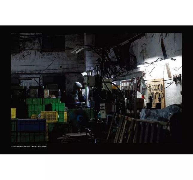 報導者事件簿001：留學黑工 