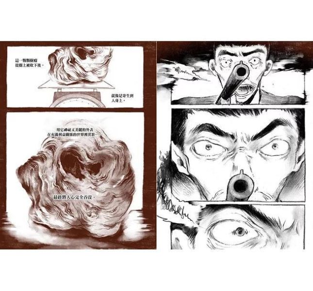 報導者事件簿002：神木下的罪行 