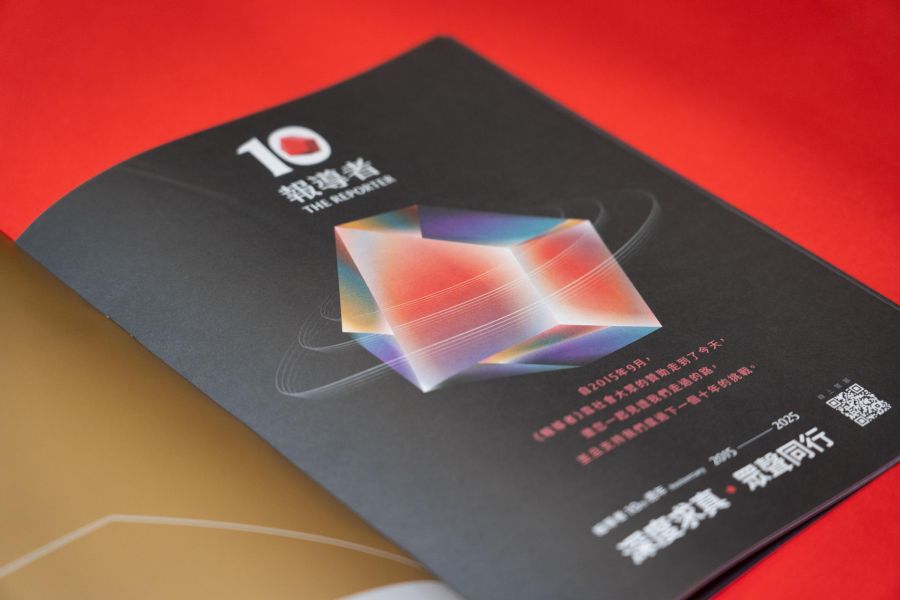 2025《報導者》影響力報告 