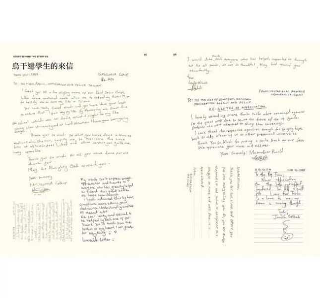 報導者事件簿001：留學黑工 