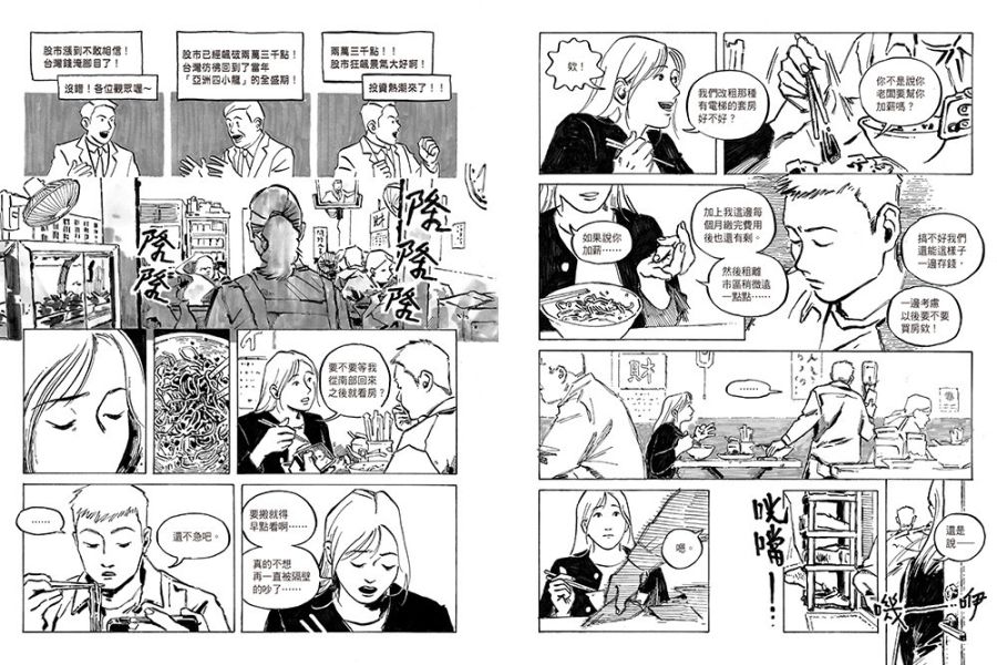 報導者事件簿004：鳥籠時代 
