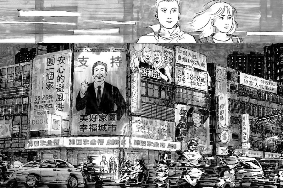 報導者事件簿004：鳥籠時代 