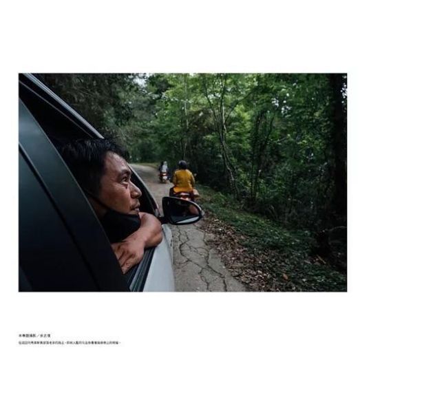 報導者事件簿002：神木下的罪行 