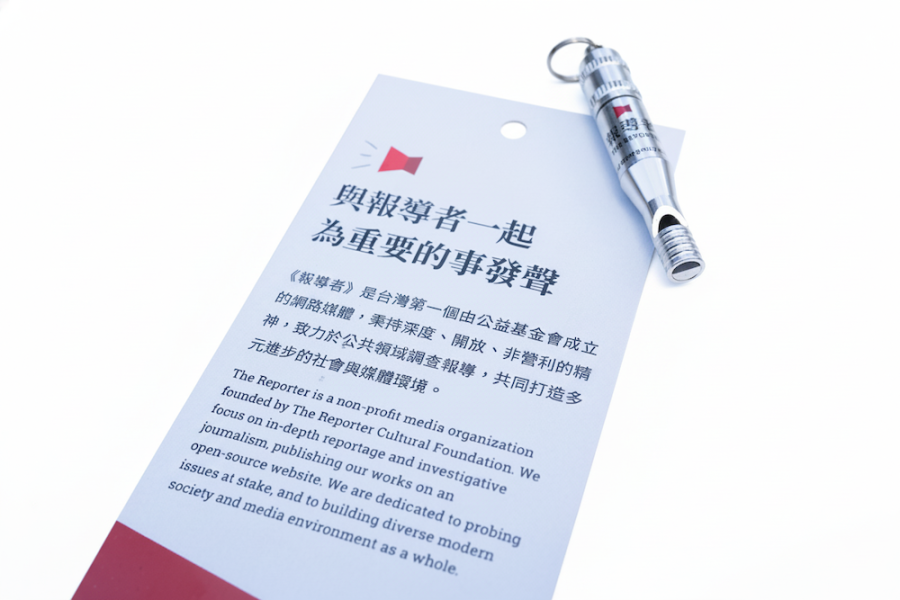 註記式鋁製求生口哨 