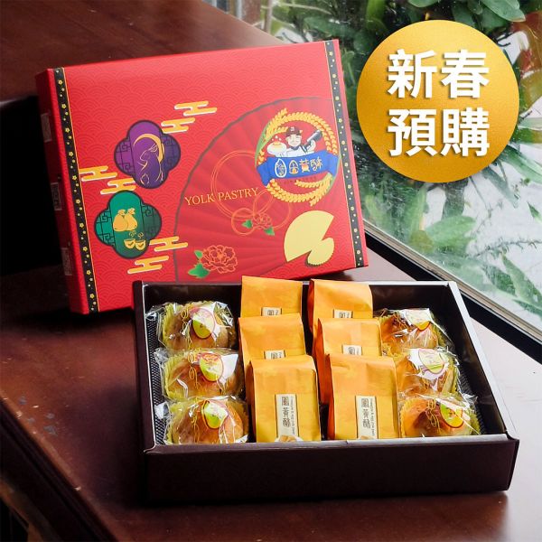 【春節預購】好運雙響禮盒(2盒一組) 