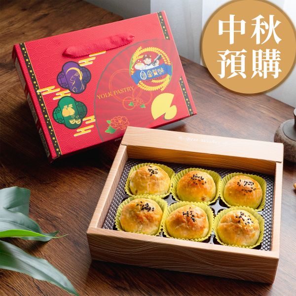 【中秋預購】米香伯蛋黃酥禮盒 