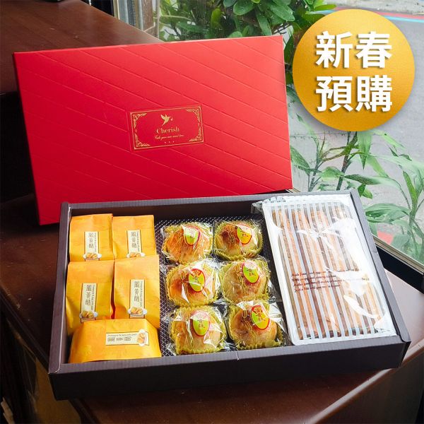 【春節預購】富貴三喜禮盒(2盒一組) 