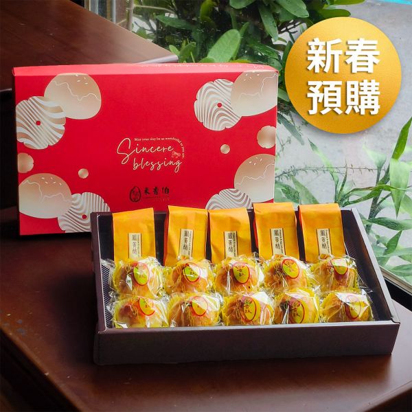 【春節預購】金福盛饗禮盒(2盒一組) 