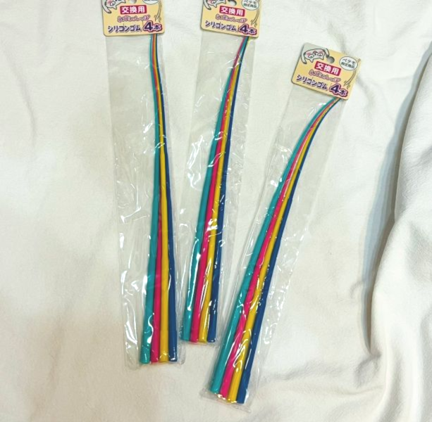 日本製老鼠尾巴1.0版本 