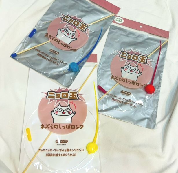 日本製老鼠尾巴2.0版本 