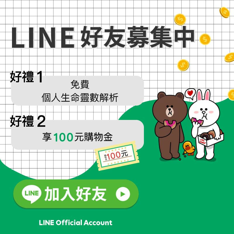 立刻領取