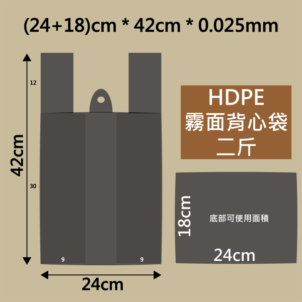 HDPE◖黑/背心袋◗25KG 塑膠袋購買,塑膠袋訂製,高品質塑膠袋,塑膠袋尺寸,塑膠袋供應商,塑膠袋零售,透明塑膠袋,塑膠袋訂製,商用塑膠袋,塑膠袋設計