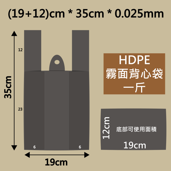 HDPE◖黑/背心袋◗25KG 塑膠袋購買,塑膠袋訂製,高品質塑膠袋,塑膠袋尺寸,塑膠袋供應商,塑膠袋零售,透明塑膠袋,塑膠袋訂製,商用塑膠袋,塑膠袋設計