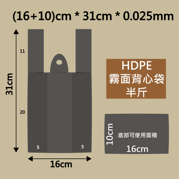 HDPE◖黑/背心袋◗25KG 塑膠袋購買,塑膠袋訂製,高品質塑膠袋,塑膠袋尺寸,塑膠袋供應商,塑膠袋零售,透明塑膠袋,塑膠袋訂製,商用塑膠袋,塑膠袋設計