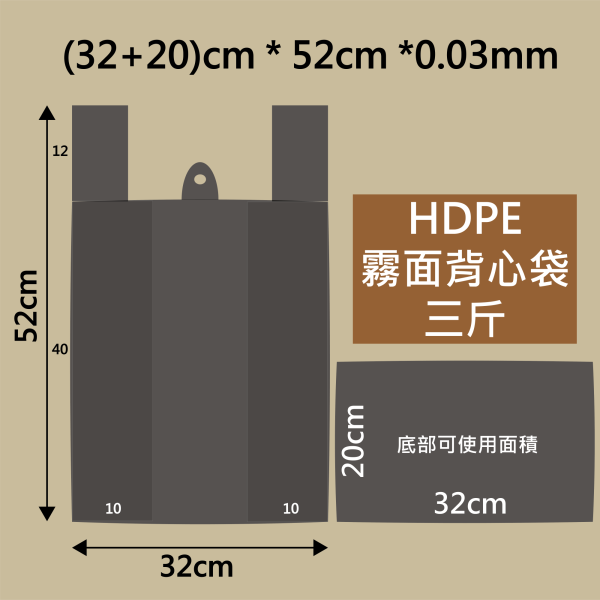 HDPE◖黑/背心袋◗25KG 塑膠袋購買,塑膠袋訂製,高品質塑膠袋,塑膠袋尺寸,塑膠袋供應商,塑膠袋零售,透明塑膠袋,塑膠袋訂製,商用塑膠袋,塑膠袋設計
