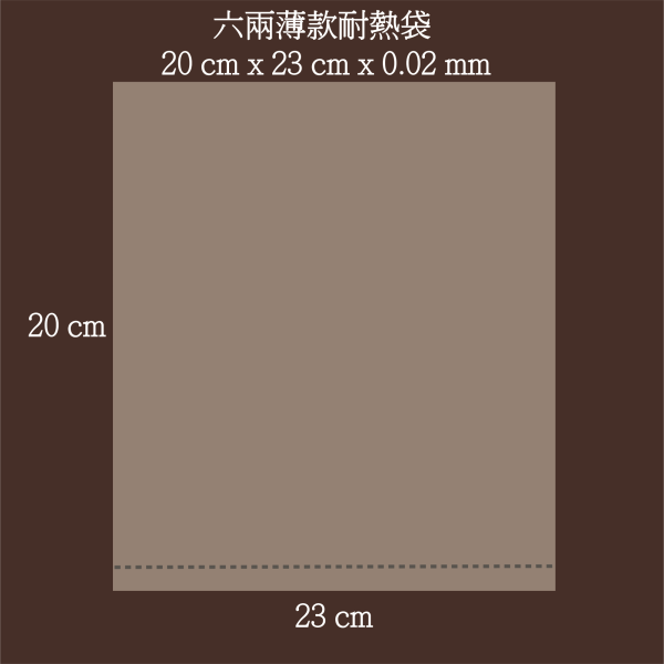 HDPE◖耐熱袋◗25KG 