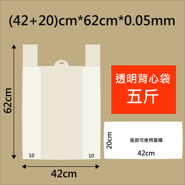 LDPE◖透明背心袋◗(100入) 