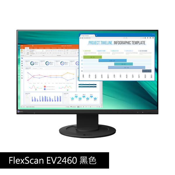 FlexScan EV2460 黑色 23.8吋 ECO View省電/低藍光/低閃頻/護眼 商用顯示器 