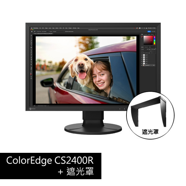 ColorEdge CS2400R + CH2400遮光罩 24.1吋 sRGB/USB Type-C/硬體校色專業顯示器 