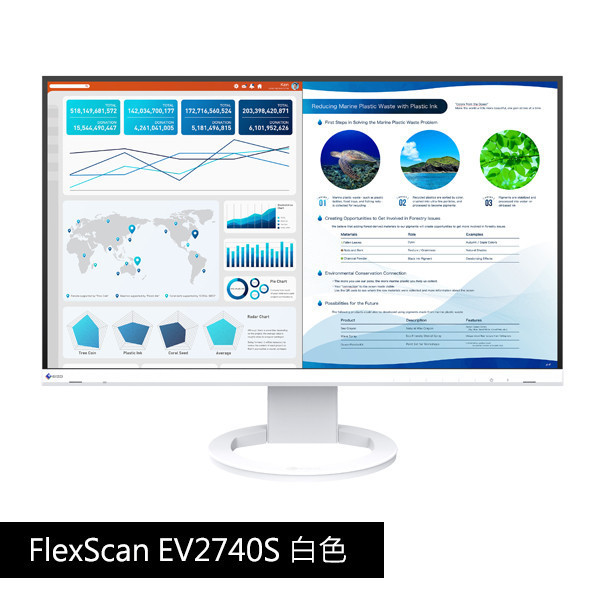 FlexScan EV2740S 白色 27吋 4K/低藍光/低閃頻/護眼 商用顯示器 