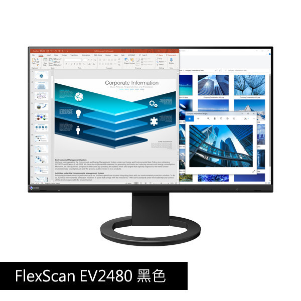 FlexScan EV2480 黑色 (產品出清) 24吋 USB Type C/低藍光/低閃頻/護眼 商用顯示器 