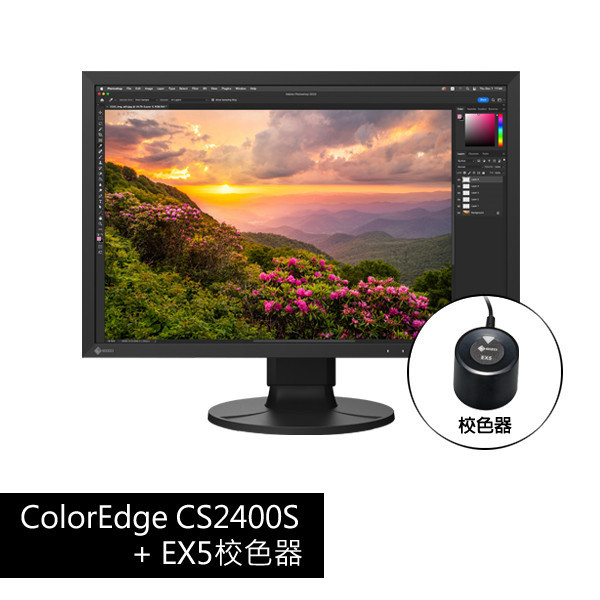 ColorEdge CS2400S + EX5校色器 24.1吋 Adobe RGB 99% 廣色域/USB Type-C/硬體校色專業顯示器 