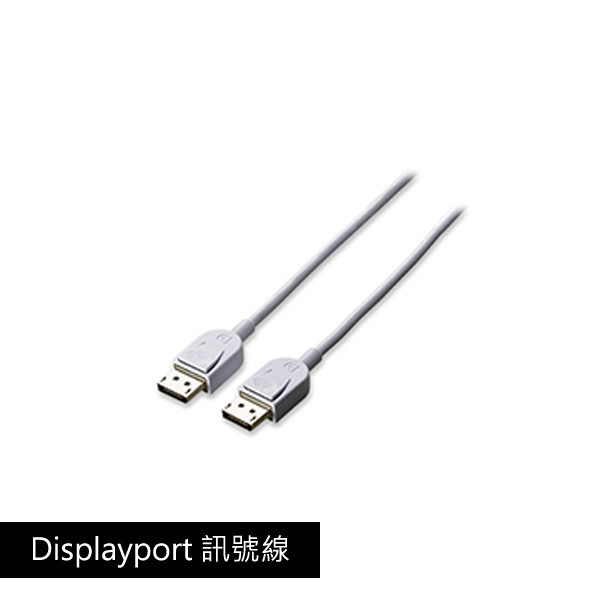 DisplayPort 訊號線 白色 