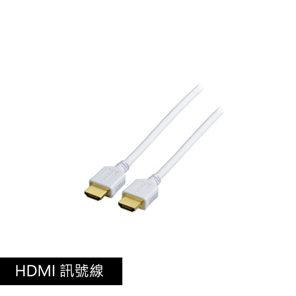 HDMI 訊號線 白色 