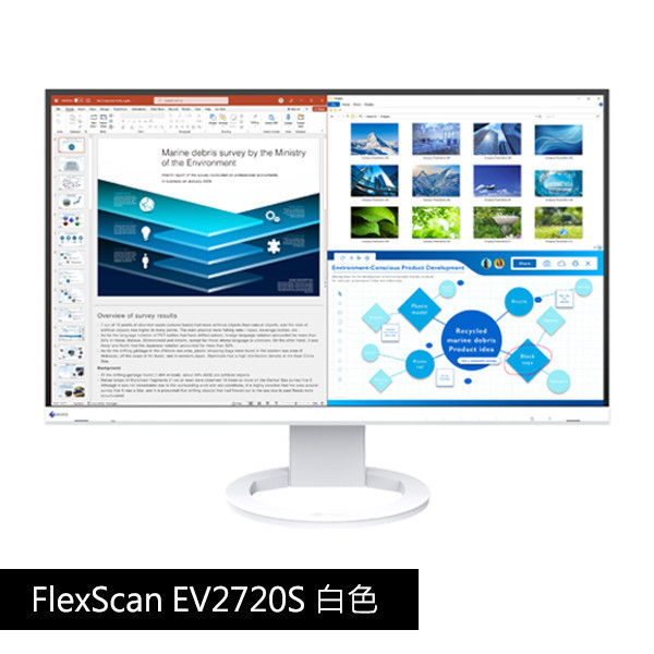 FlexScan EV2720S 白色 24.1吋 ECO View省電/低藍光/低閃頻/護眼 商用顯示器 