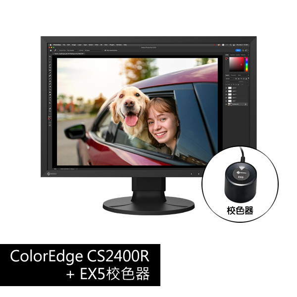 ColorEdge CS2400R + EX5校色器 24.1吋 sRGB/USB Type-C/硬體校色專業顯示器 