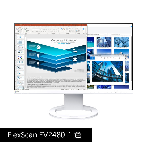 FlexScan EV2480 白色 (產品出清) 24吋 USB Type C/低藍光/低閃頻/護眼 商用顯示器 