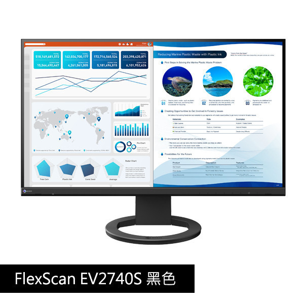 FlexScan EV2740S 黑色 27吋 4K/低藍光/低閃頻/護眼 商用顯示器 
