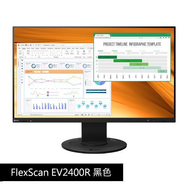 FlexScan EV2400R 黑色 23.8吋 ECO View省電/低藍光/低閃頻/護眼 商用顯示器 