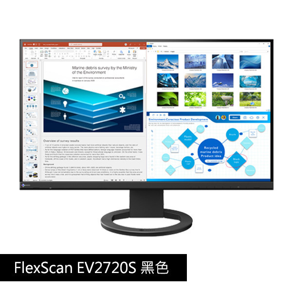 FlexScan EV2720S 黑色 24.1吋 ECO View省電/低藍光/低閃頻/護眼 商用顯示器 