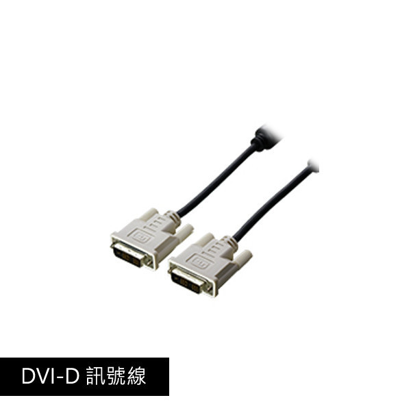 DVI 訊號線 