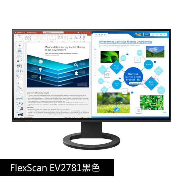 FlexScan EV2781 (產品出清) 黑色 27吋 USB Type C/低藍光/低閃頻/護眼 商用顯示器 