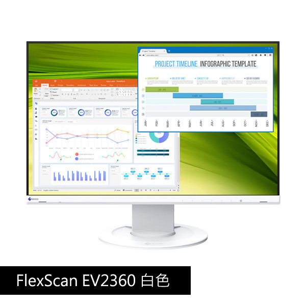 FlexScan EV2360 白色 22.5吋 ECO View省電/低藍光/低閃頻/16:10 商用顯示器 