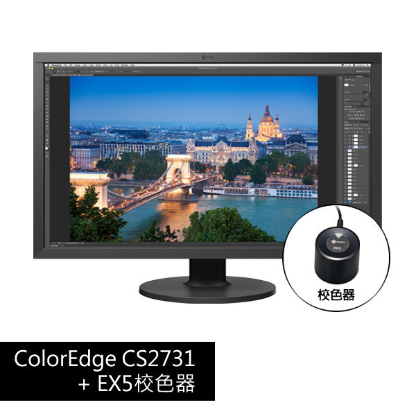 ColorEdge CS2731 + EX5校色器 27吋 2K/Adobe RGB 99% 廣色域/USB Type-C/硬體校色專業顯示器 